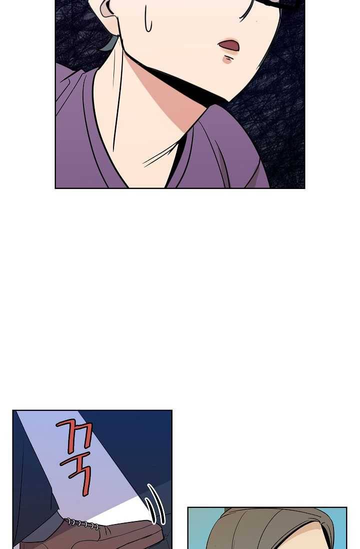 왕따게임 34화 13
