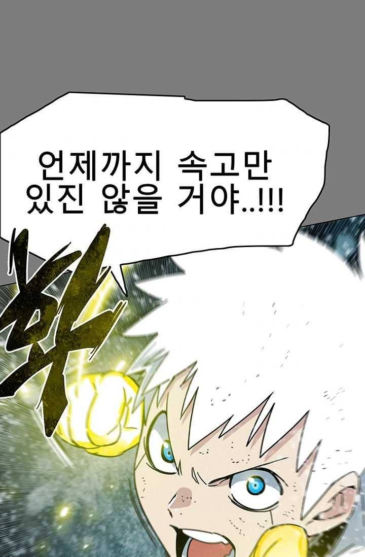 트러블28화 1