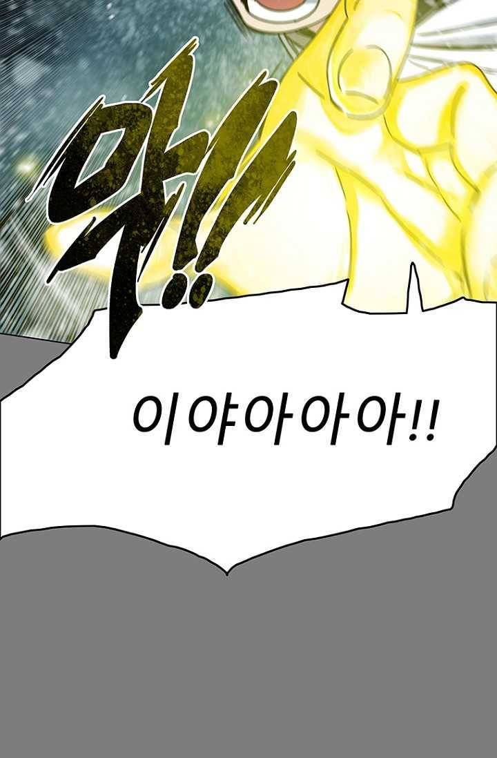 트러블28화 2