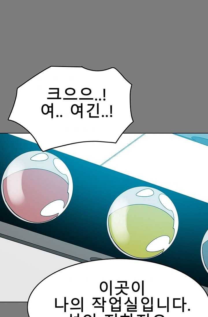 트러블28화 10