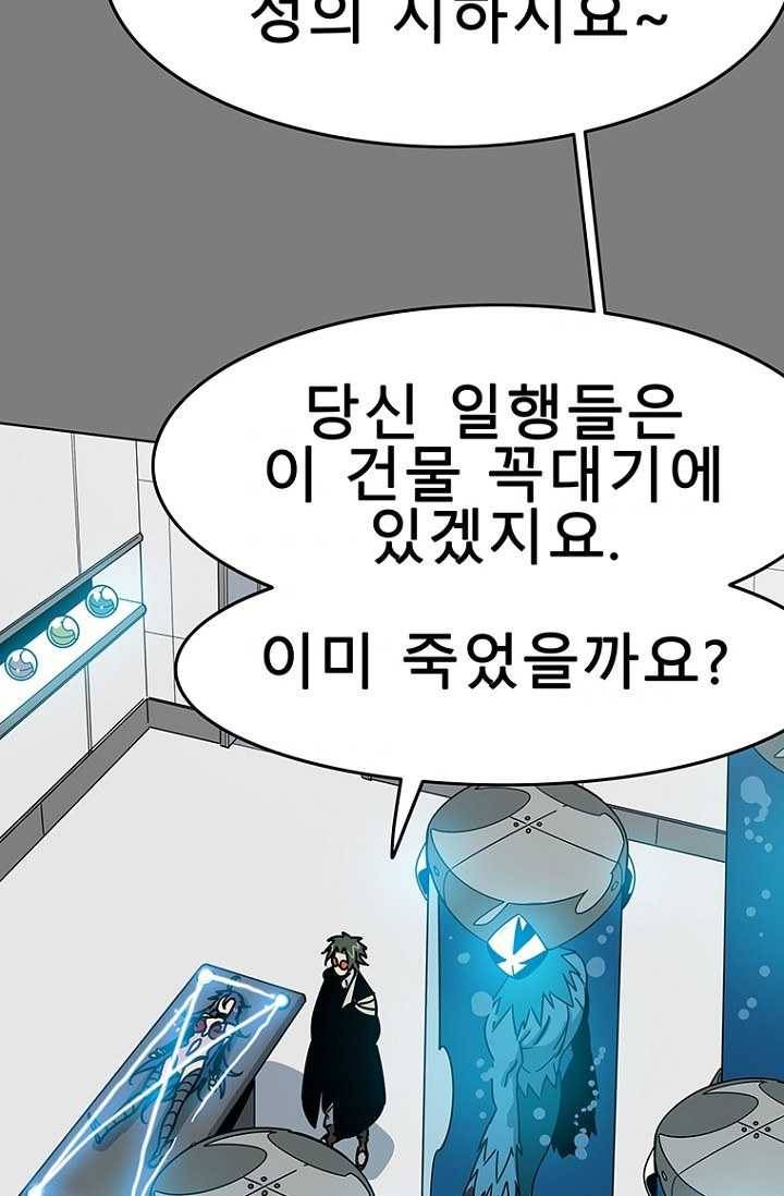 트러블28화 11