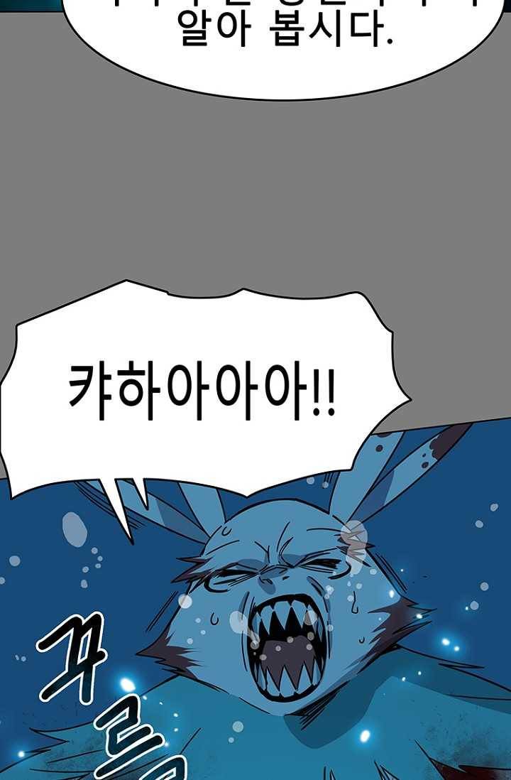 트러블28화 20
