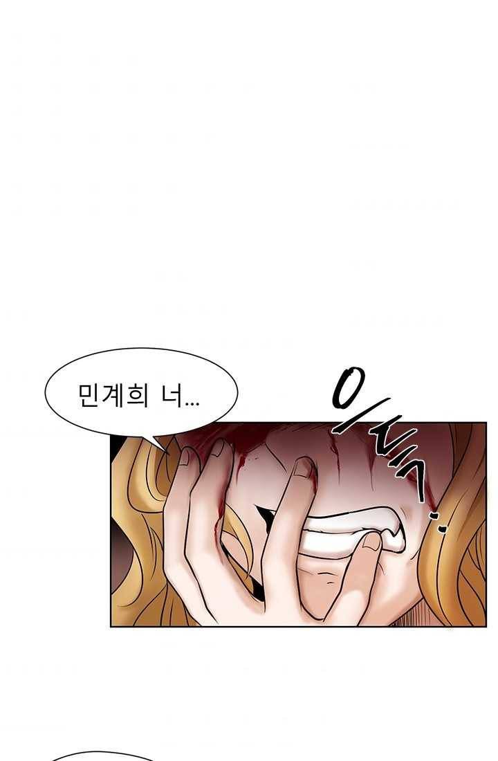 라비린토스 26화 1
