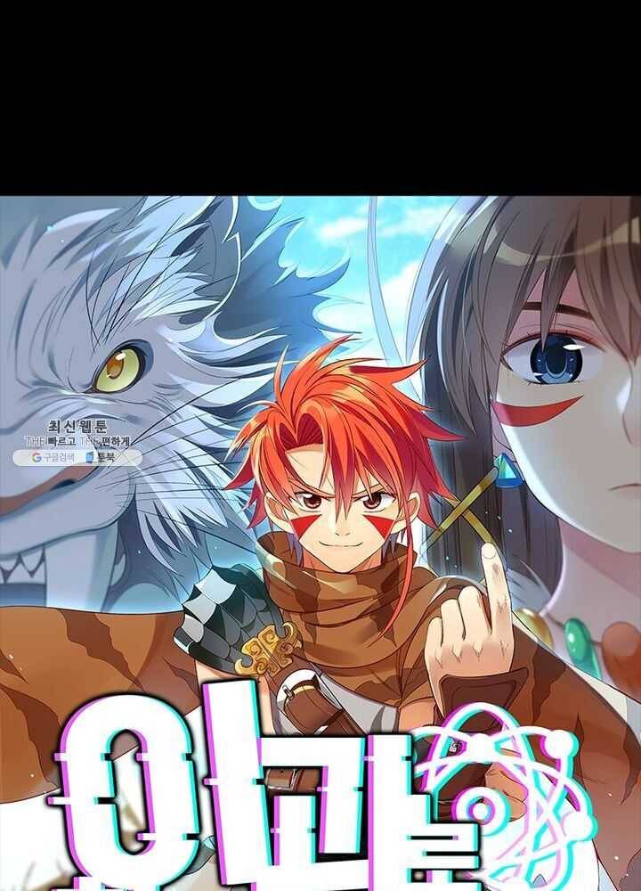 이과로 하드캐리 9화 1
