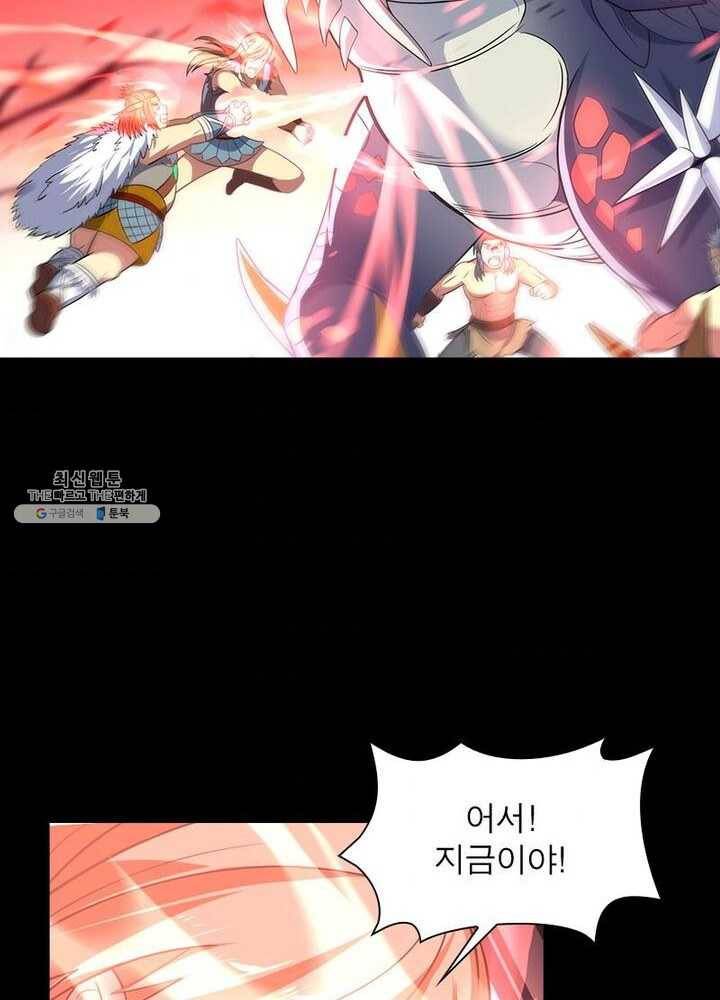 이과로 하드캐리 9화 10