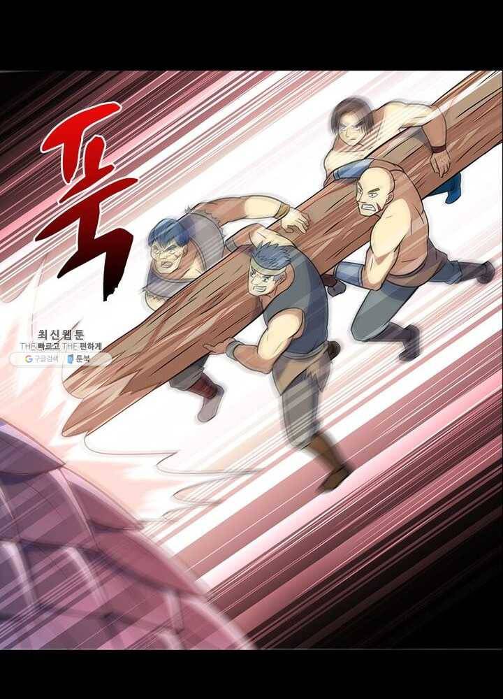 이과로 하드캐리 9화 12