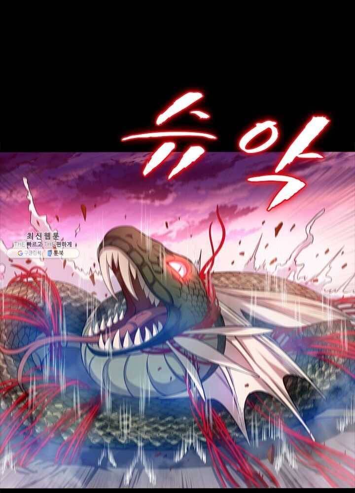 이과로 하드캐리 15화 1