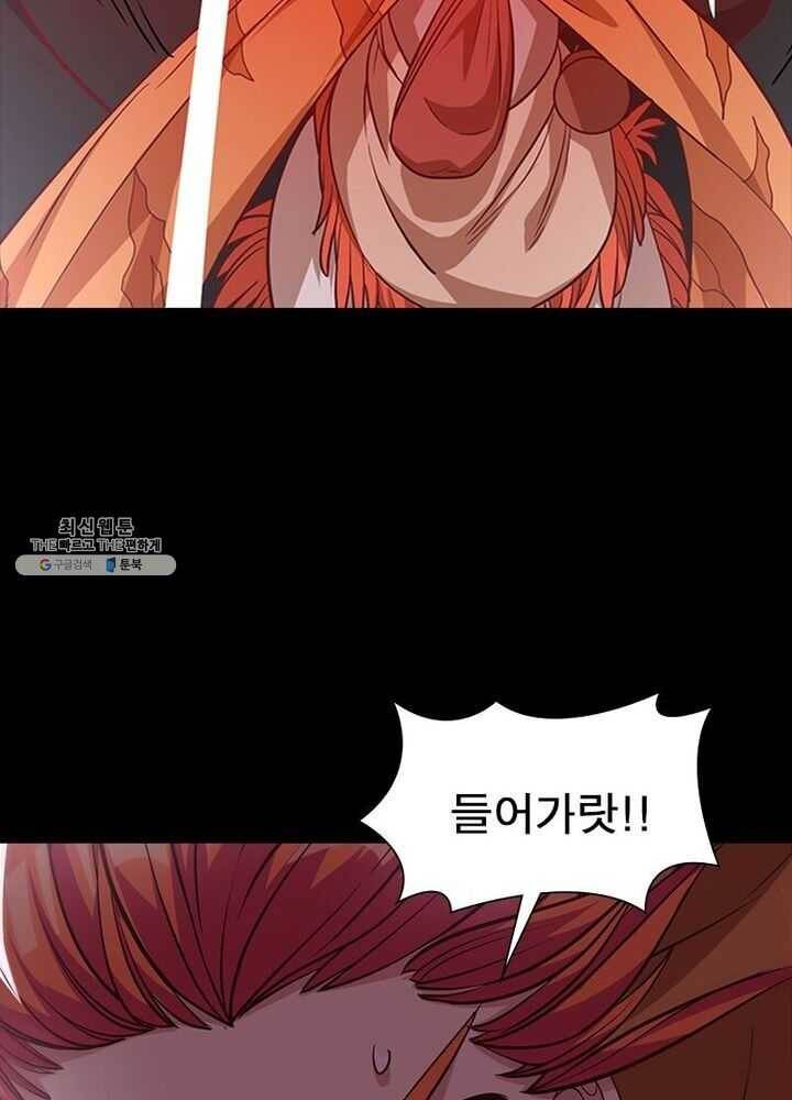 이과로 하드캐리 15화 8