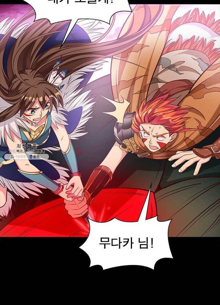 이과로 하드캐리 15화 15