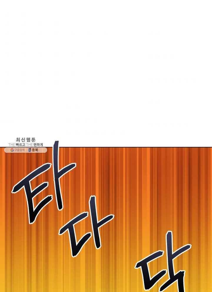 프로레슬링의 신 9화 7