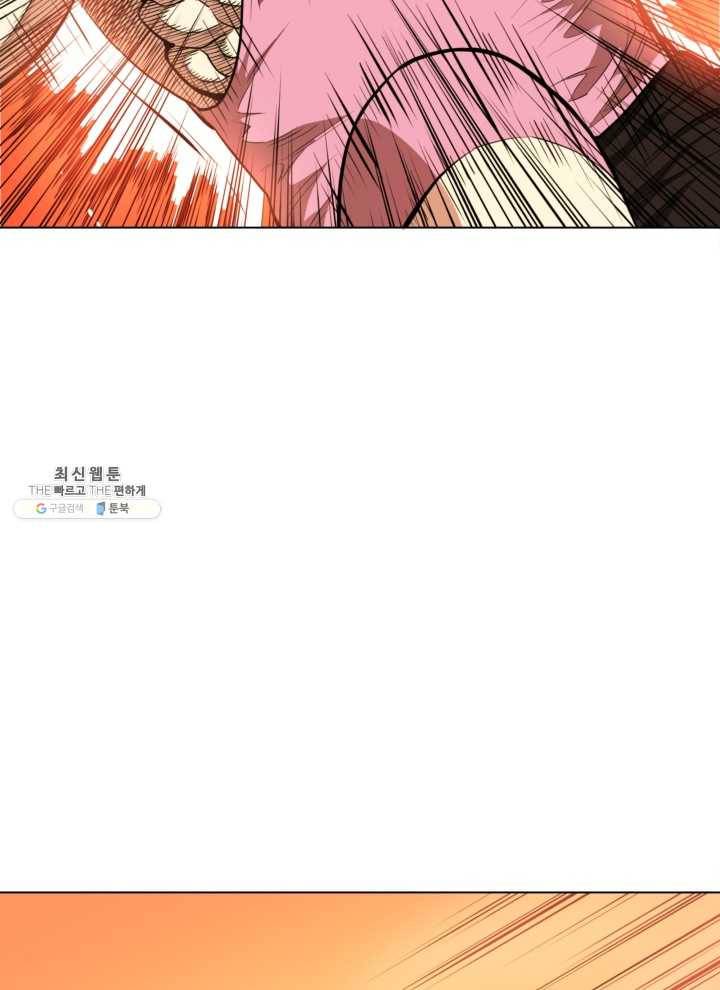 프로레슬링의 신 9화 11