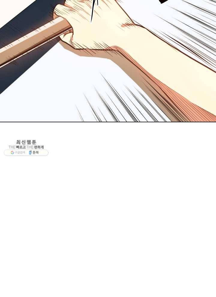 프로레슬링의 신 9화 20