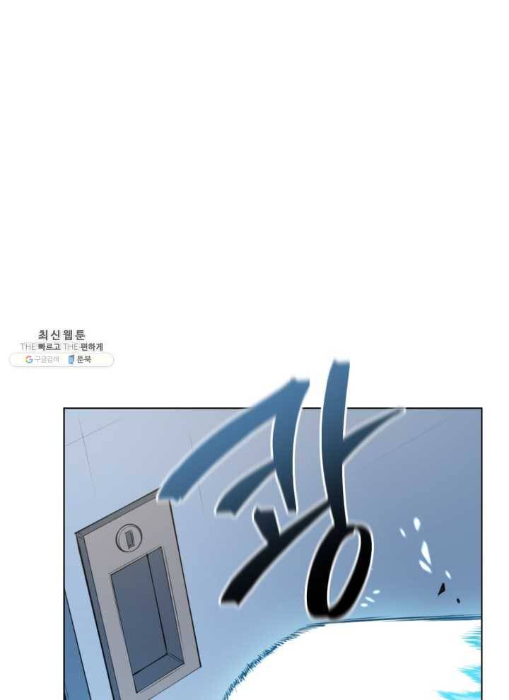 프로레슬링의 신 15화 2