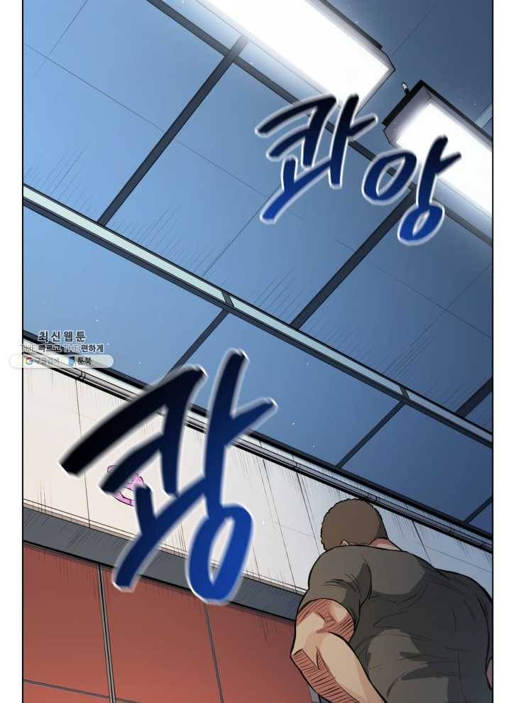 프로레슬링의 신 15화 15