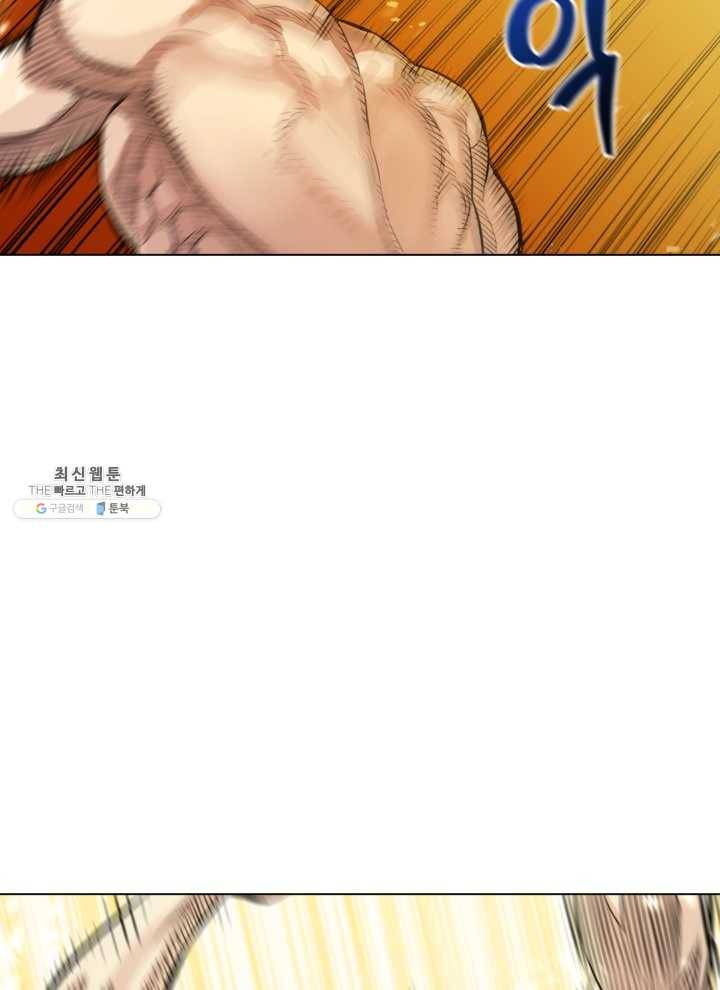 프로레슬링의 신 15화 18