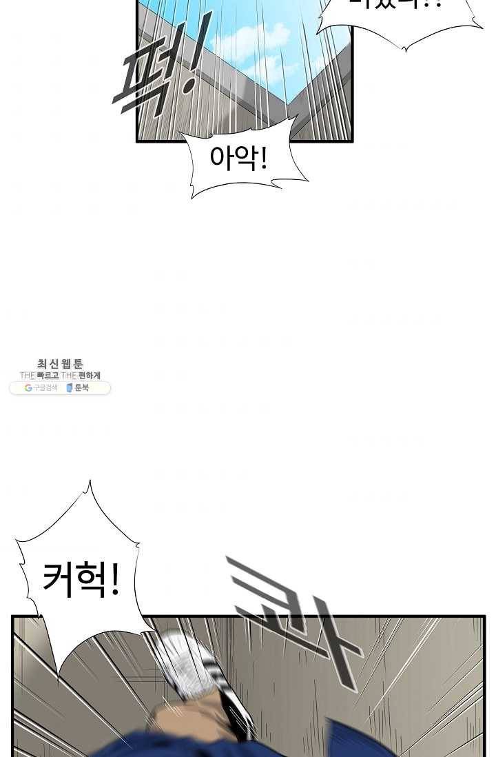 이것이 법이다 2화 2