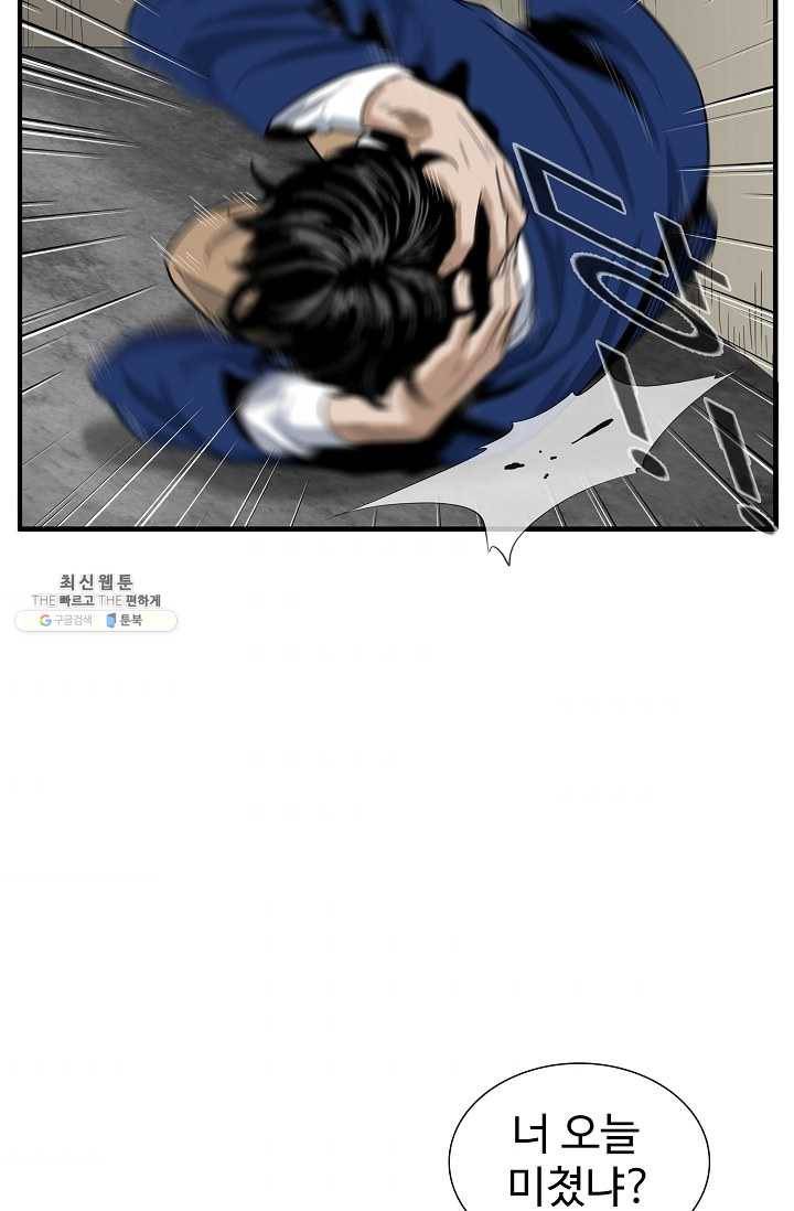 이것이 법이다 2화 3