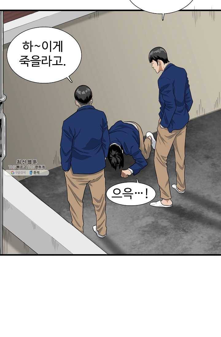 이것이 법이다 2화 4