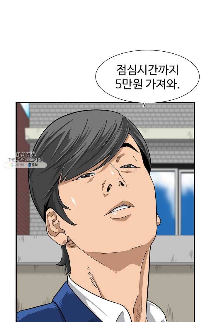 이것이 법이다 2화 6