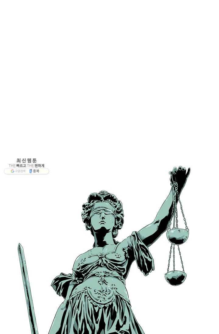이것이 법이다 2화 13