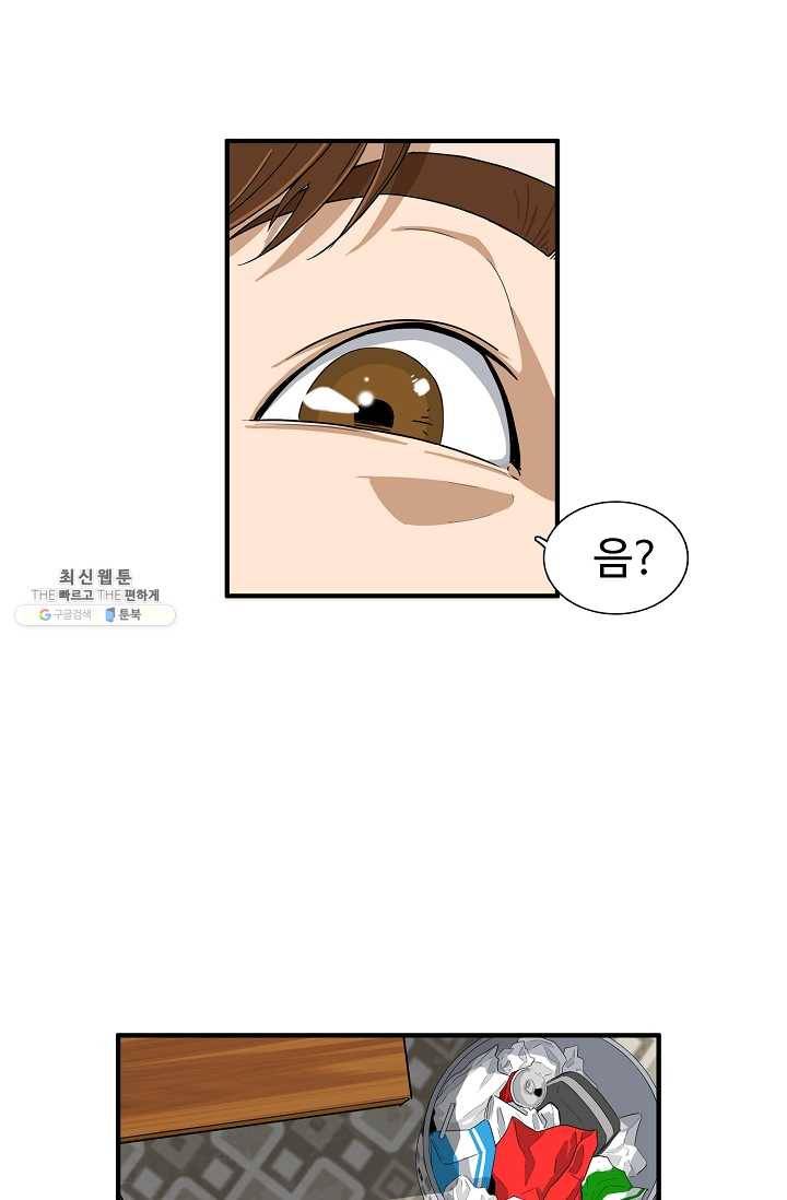 이것이 법이다 2화 19