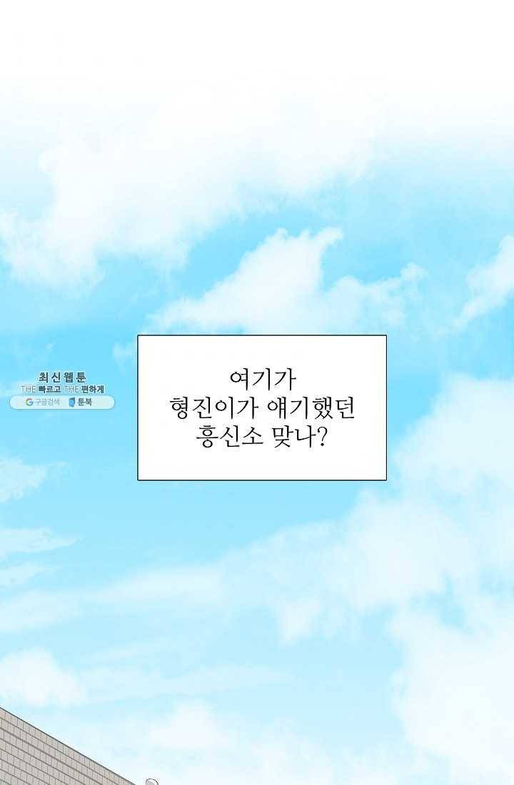 이것이 법이다 10화 2