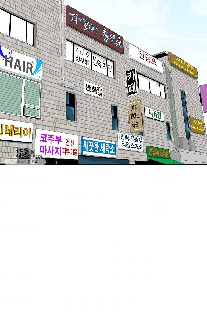 이것이 법이다 10화 3