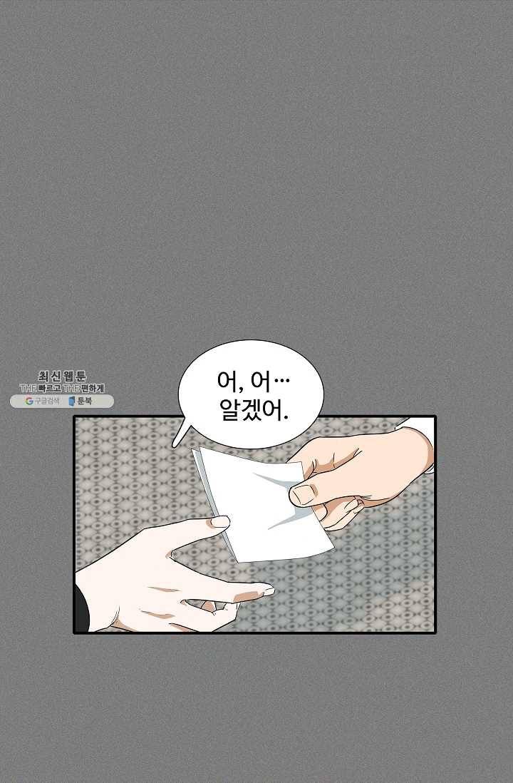 이것이 법이다 10화 7