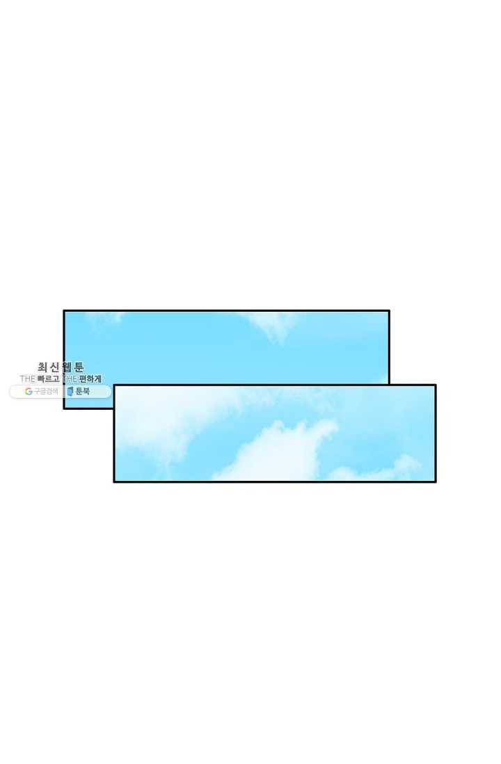 이것이 법이다 10화 12