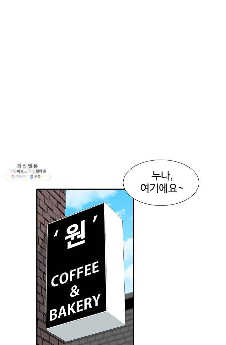 이것이 법이다 10화 13
