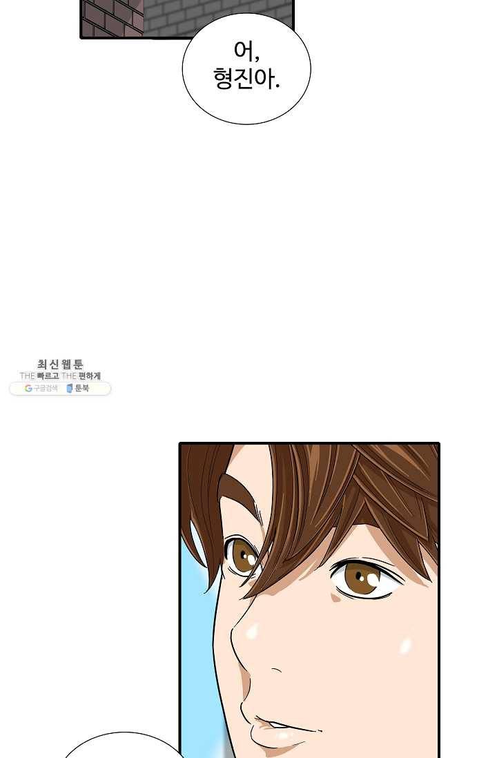 이것이 법이다 10화 14