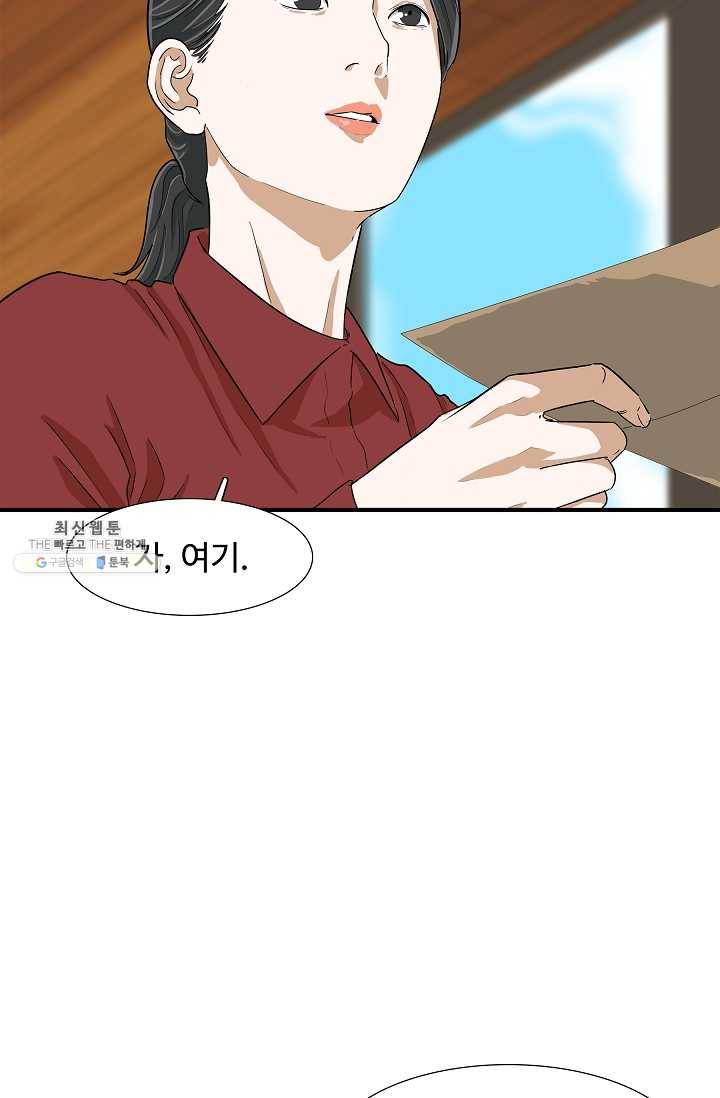 이것이 법이다 10화 16