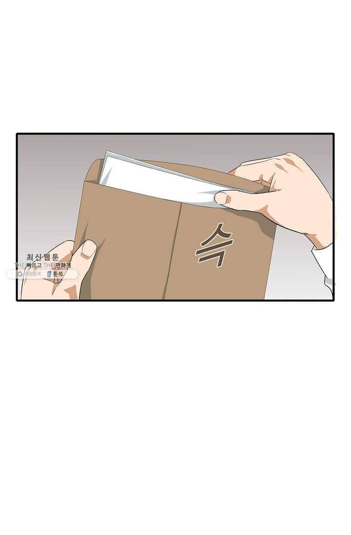 이것이 법이다 10화 19