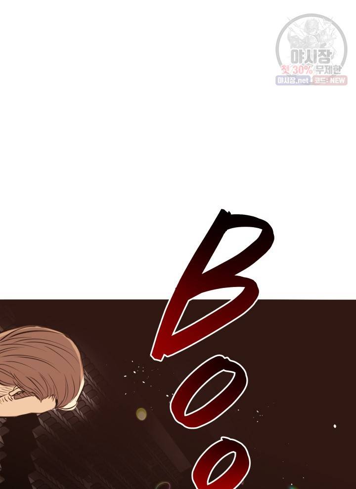 프로레슬링의 신 17화 2