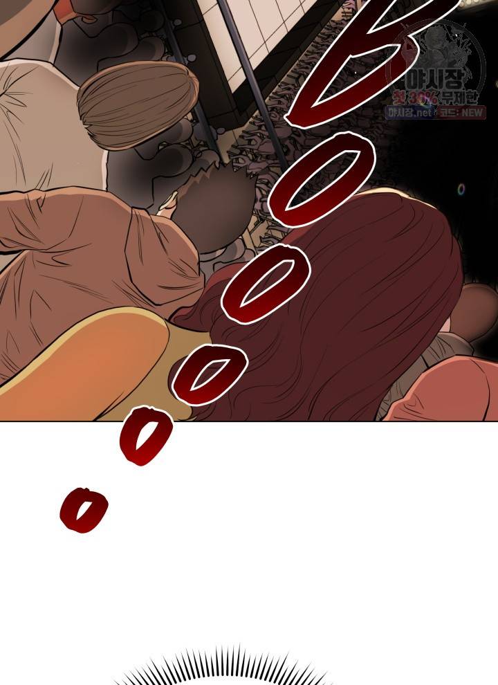 프로레슬링의 신 17화 4