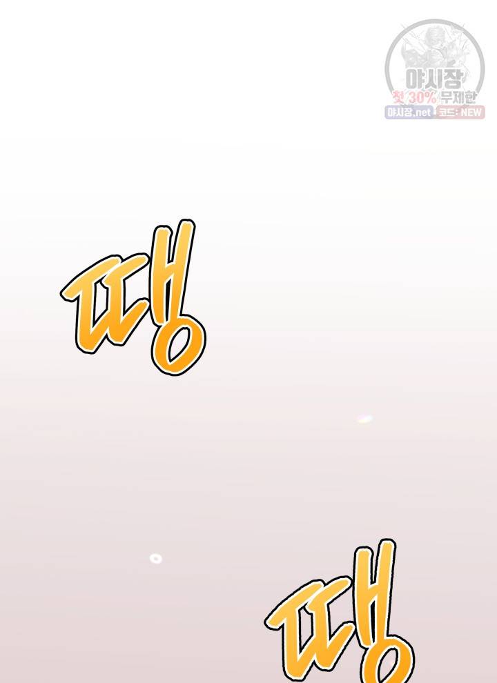 프로레슬링의 신 17화 13
