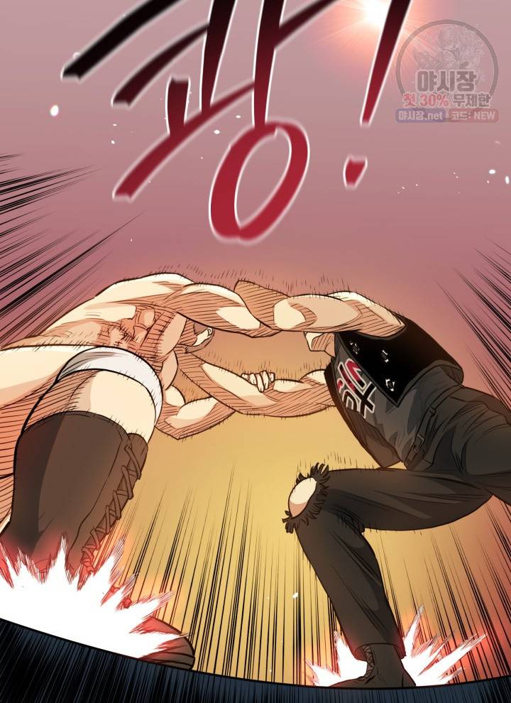 프로레슬링의 신 17화 15