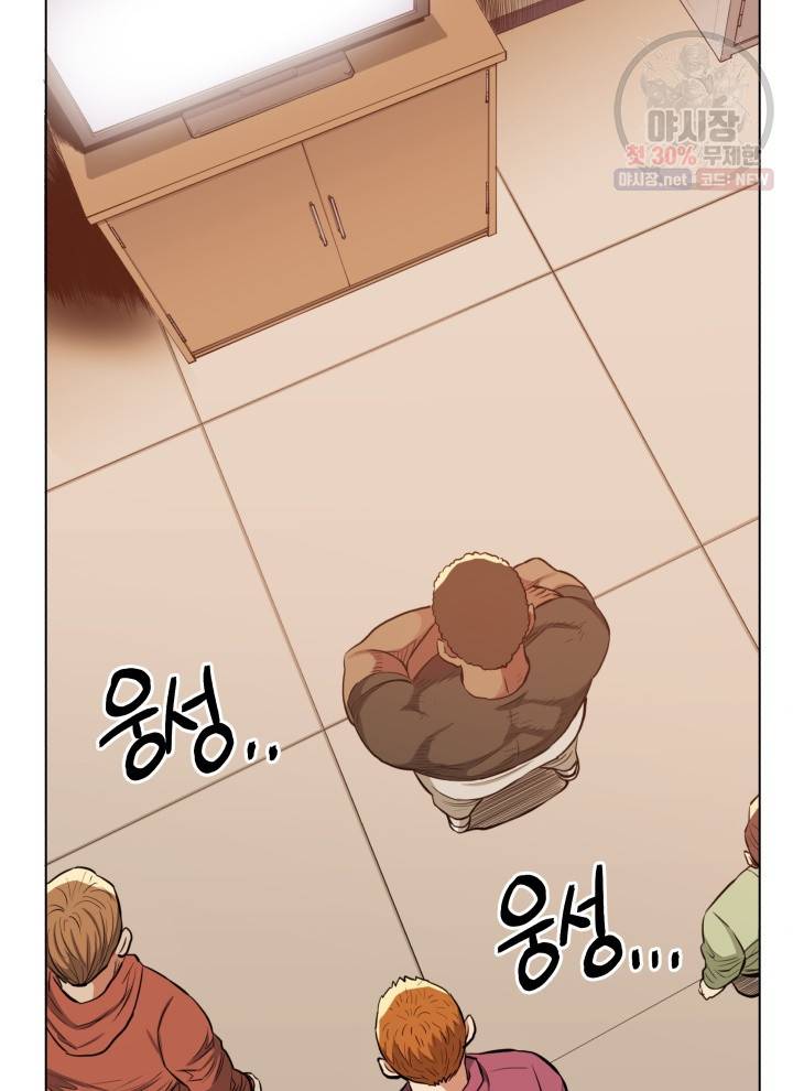 프로레슬링의 신 17화 25