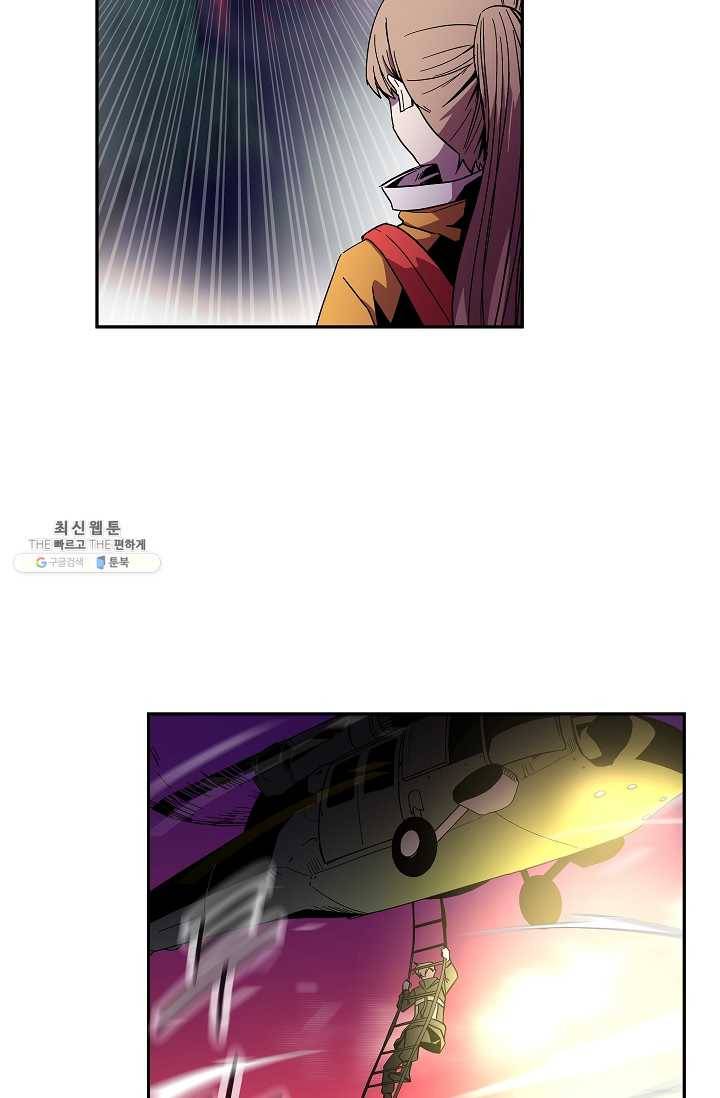 스트레서 96화 12