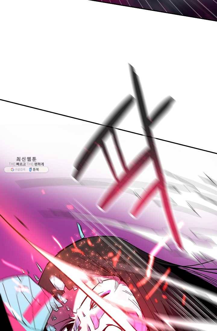 스트레서 96화 21