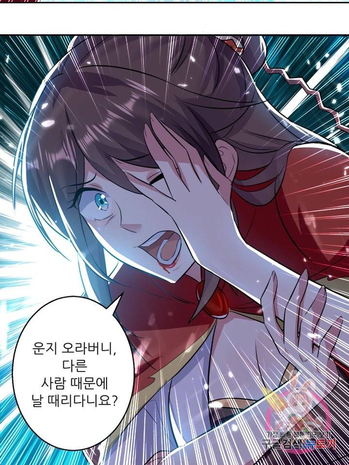 능천신제 23화 16