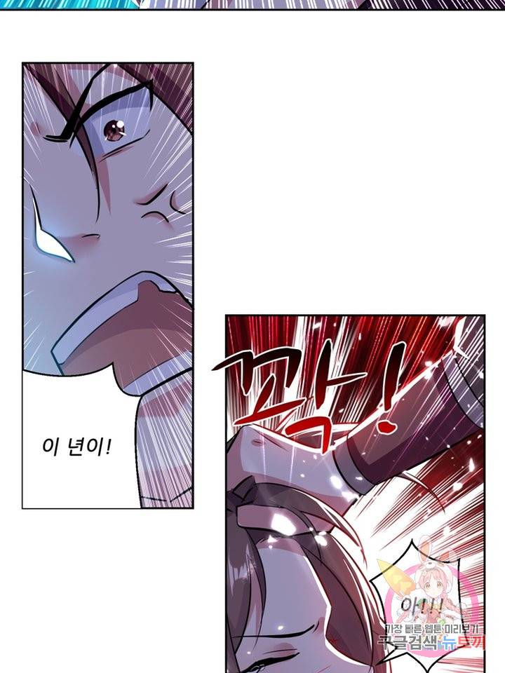 능천신제 23화 17
