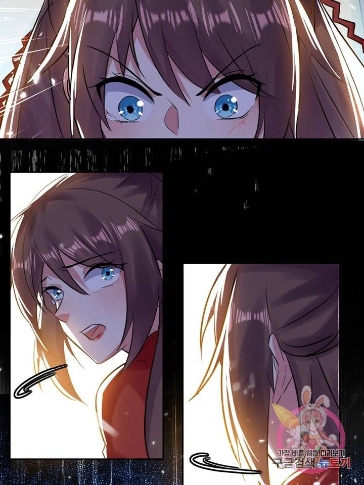능천신제 23화 22