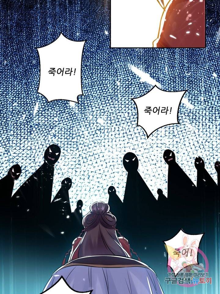 능천신제 23화 23