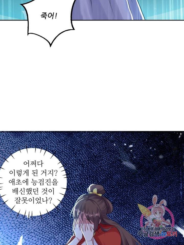 능천신제 23화 24