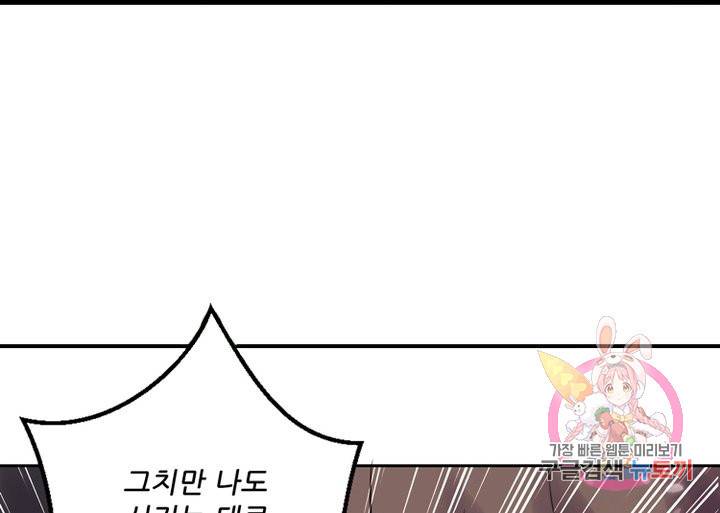 능천신제 23화 29