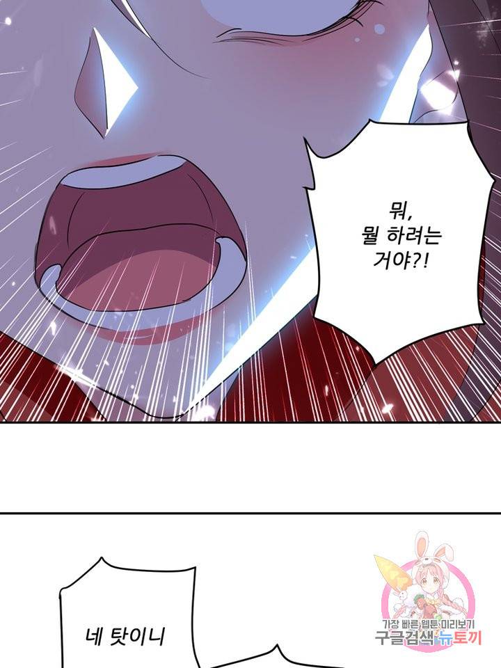 능천신제 23화 41