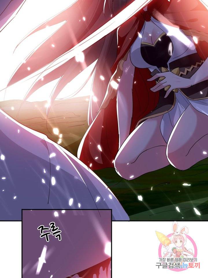 능천신제 23화 43