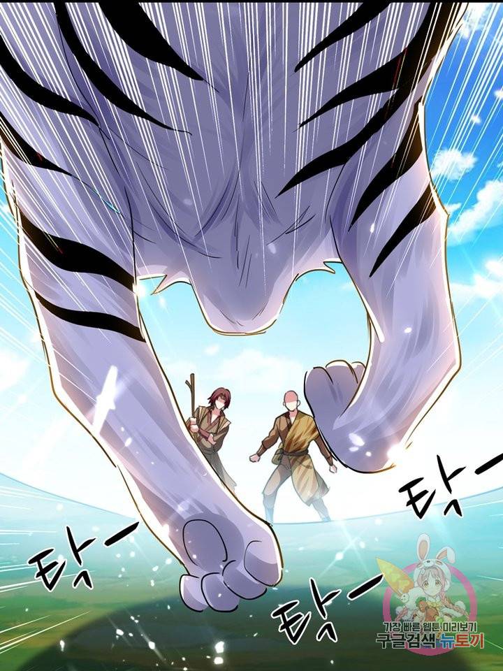 능천신제 23화 60
