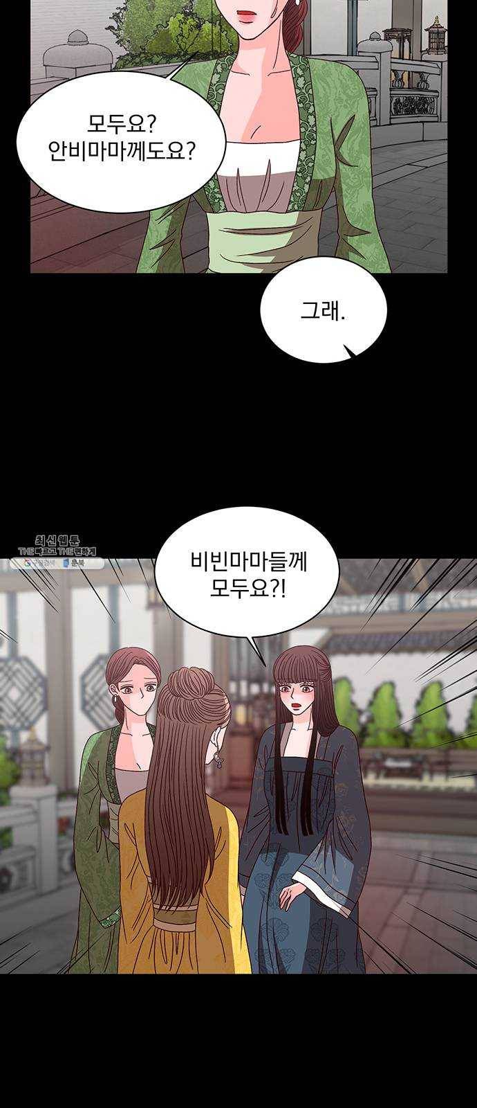 달의 요람 20화 7